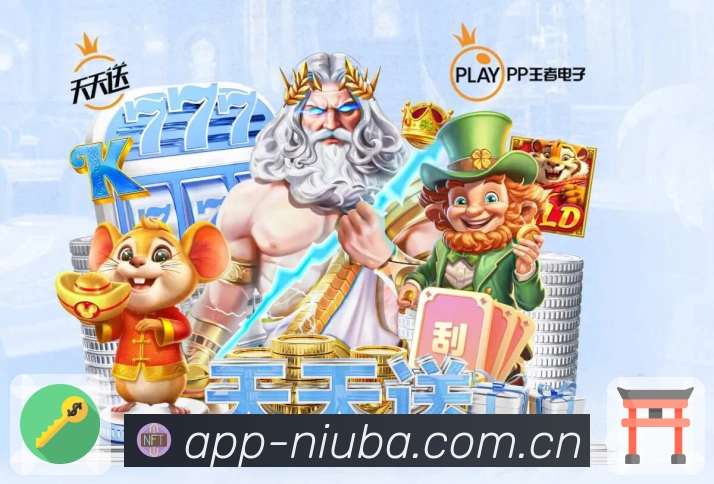<strong>牛八体育</strong>AI智能APP界面展示