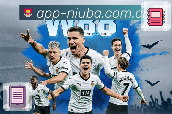 牛八体育APP 封面图